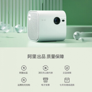天猫魔屏NewM2Pro户外露营投影仪家用投墙小型迷你便携投影机卧室宿舍无线内置电池wifi手机投屏 New M2 Pro