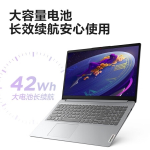 联想（Lenovo） IdeaPad 15 锐龙版 15.6英寸办公轻薄笔记本电脑 6核R5 8G 512G 全高清防眩光屏