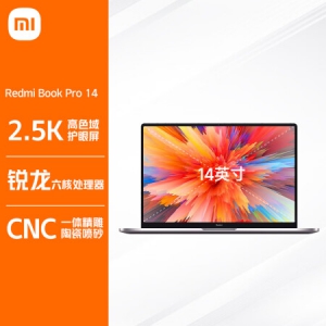 小米笔记本电脑 红米 RedmiBookPro 14英寸 2.5K高清屏 高性能轻薄本(R5 16G 512G 商务办公 长续航 全金属)